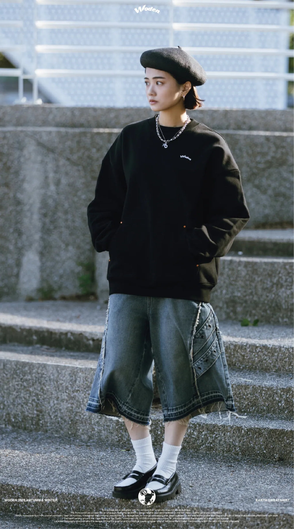 WODEN 2025 Autumn & Winter 016 Earth Sweatshirt