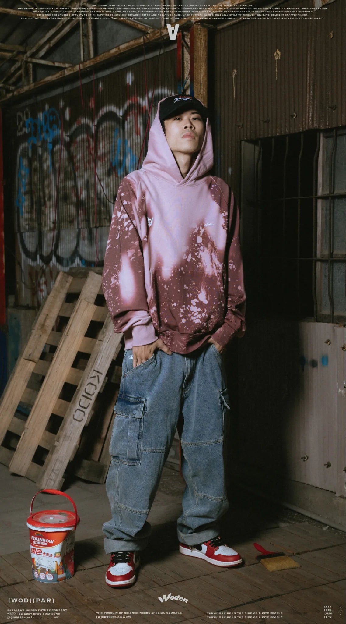 WODEN / PARALLAX 2025 Autumn & Winter Dyeing Foam Hoodie