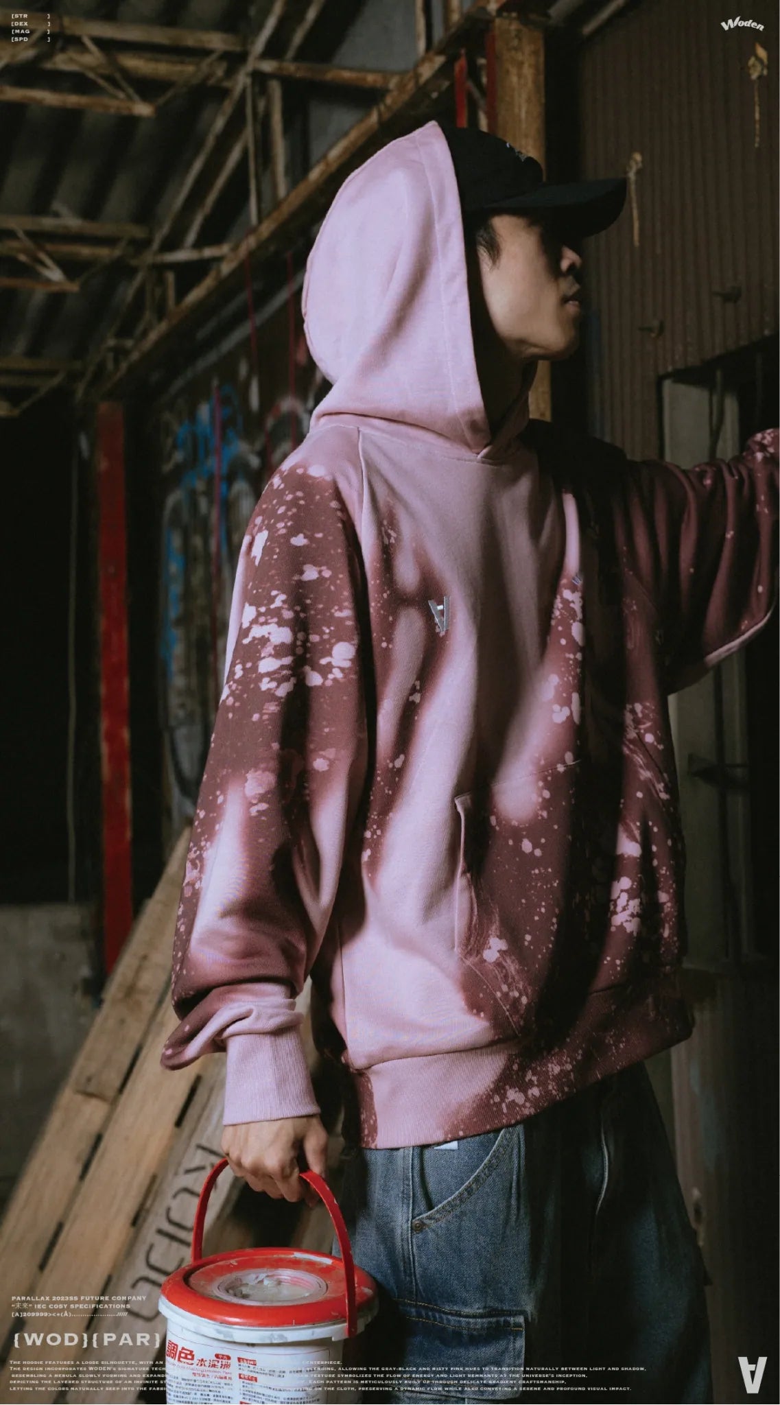 WODEN / PARALLAX 2025 Autumn & Winter Dyeing Foam Hoodie