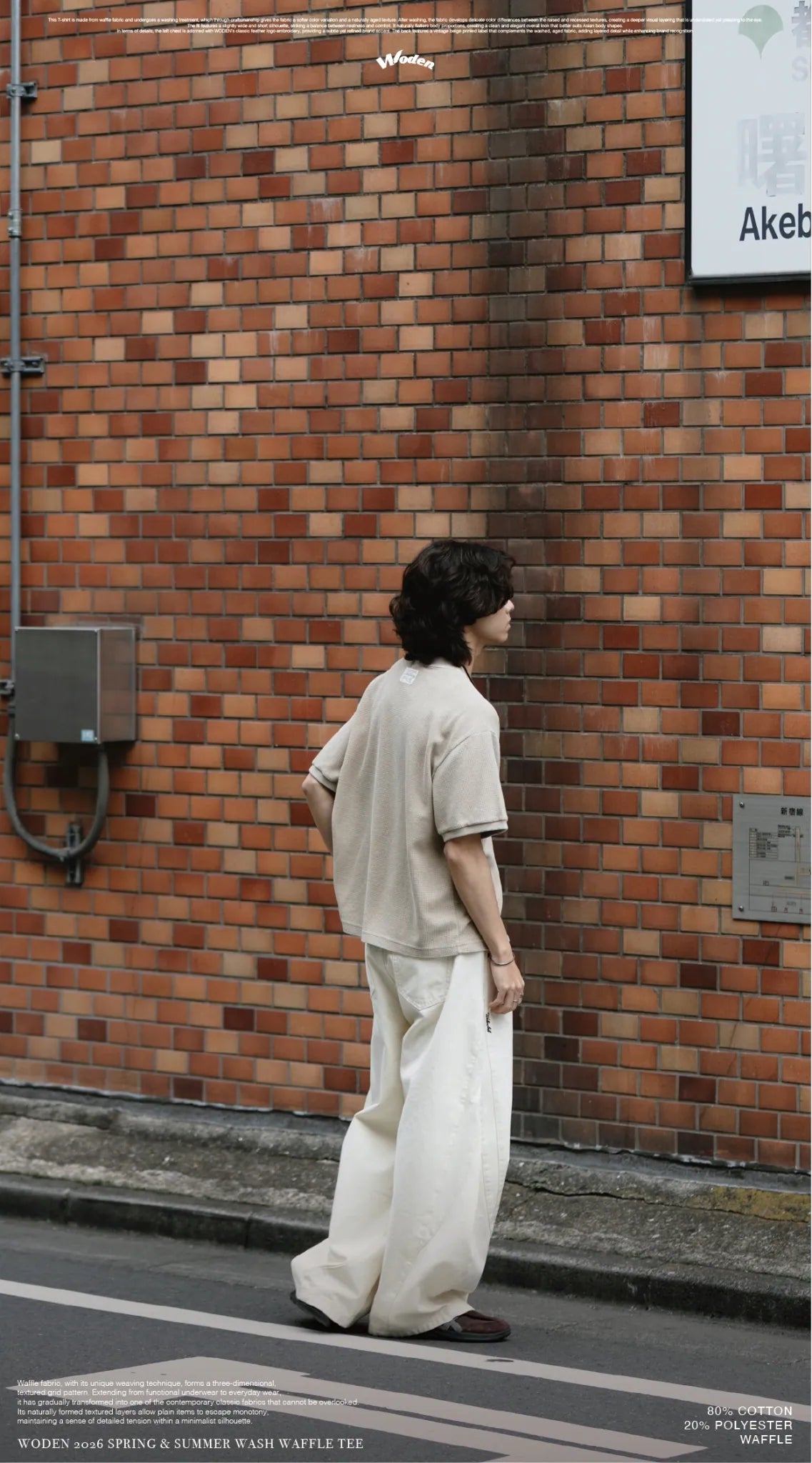 「預購限時開放!」WODEN 2026 Spring & Summer 022 Wash Waffle Tee