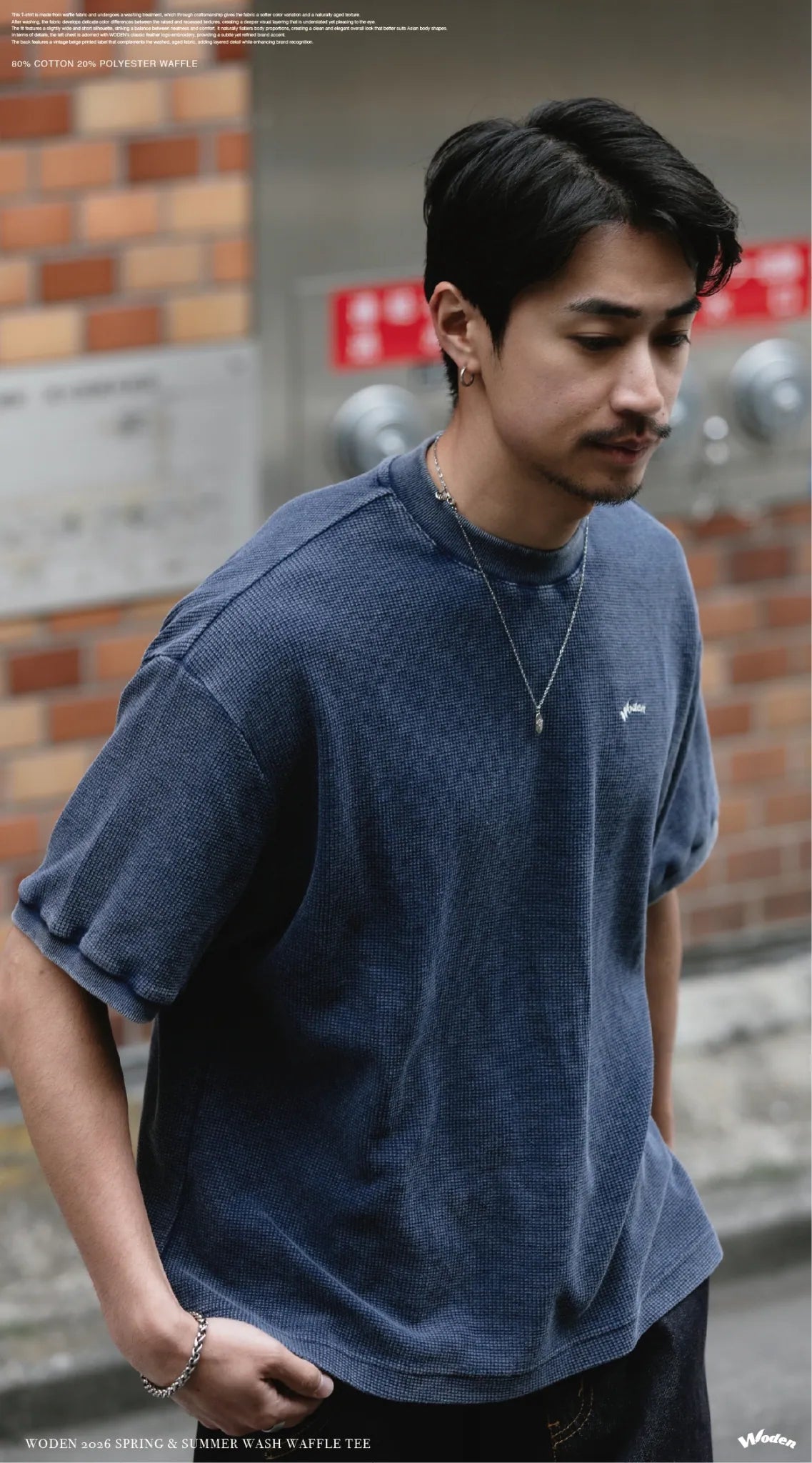 「預購限時開放!」WODEN 2026 Spring & Summer 022 Wash Waffle Tee