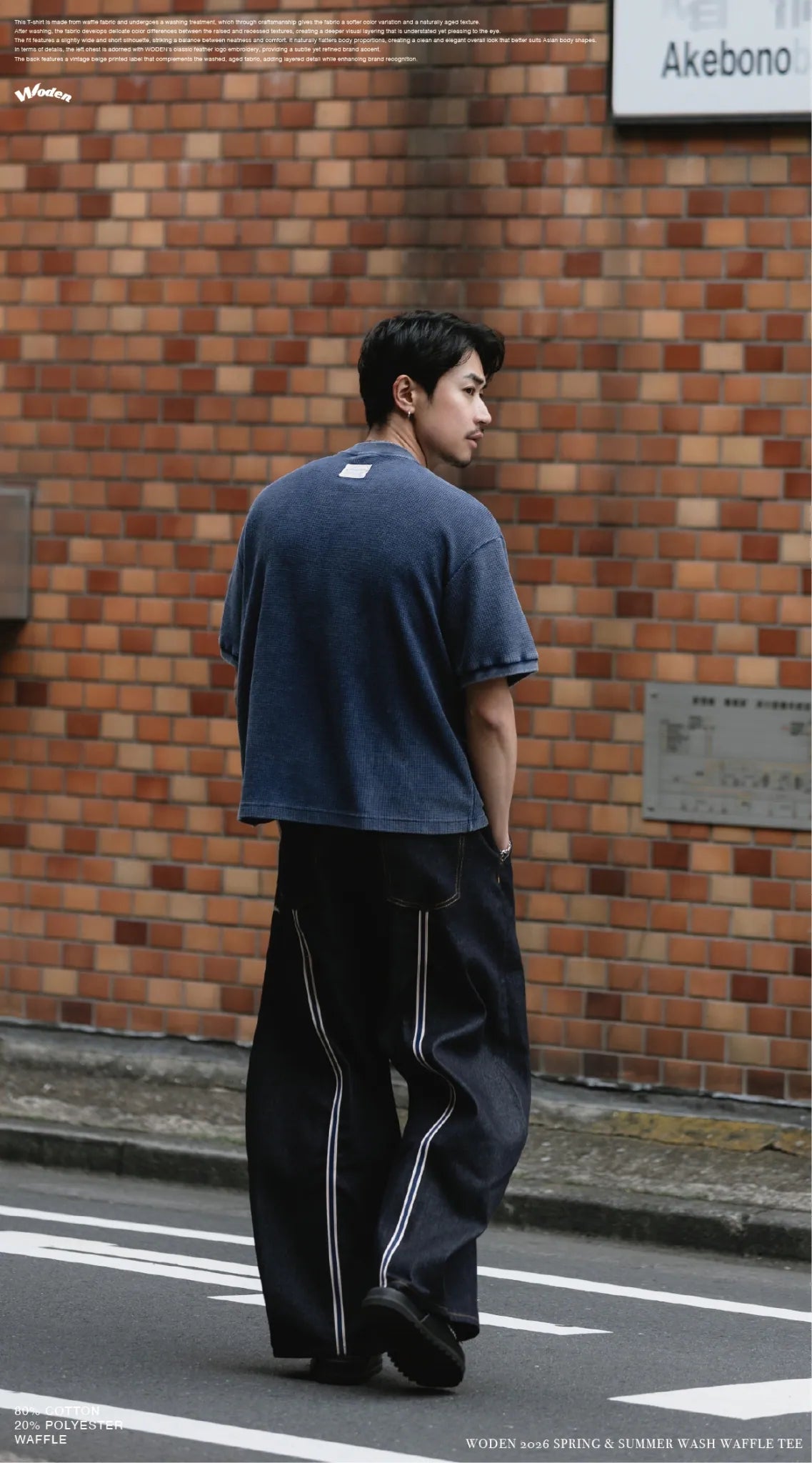 「預購限時開放!」WODEN 2026 Spring & Summer 022 Wash Waffle Tee