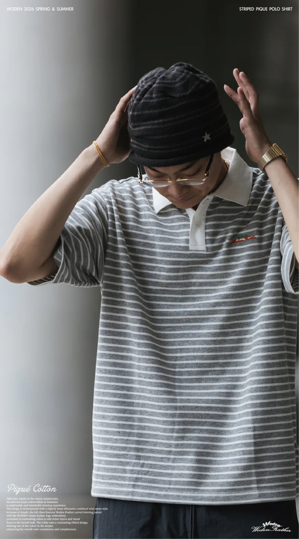 WODEN 2026 Spring & Summer Striped Pique Polo Shirt