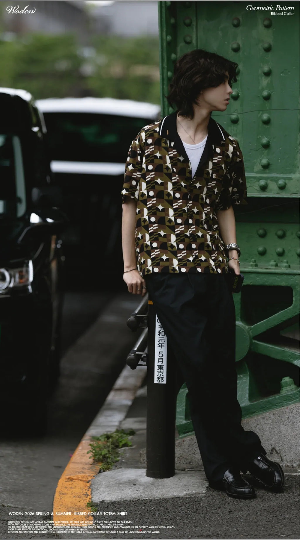 WODEN 2026 Spring & Summer 044 Ribbed Collar Totem Shirt