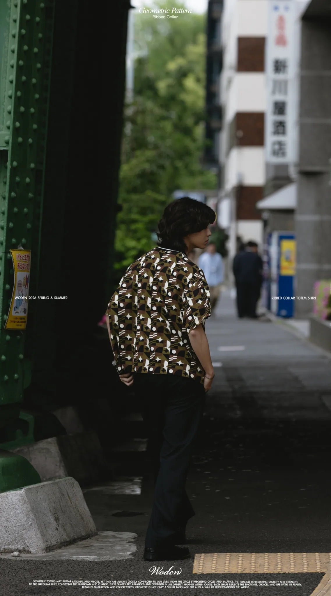 WODEN 2026 Spring & Summer 044 Ribbed Collar Totem Shirt
