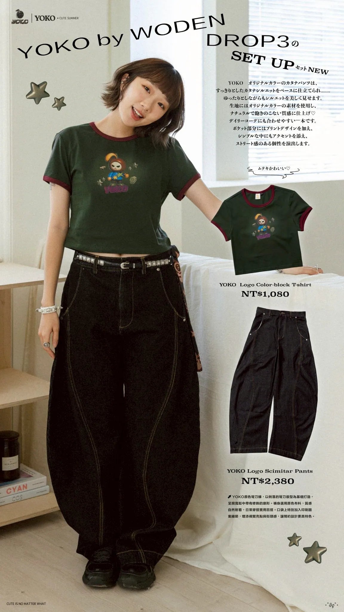 YOKO Logo Color-block T-shirt