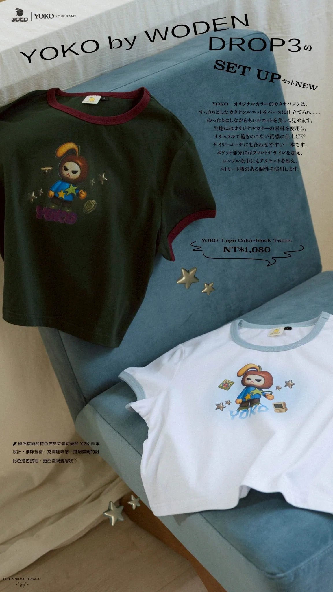 YOKO Logo Color-block T-shirt