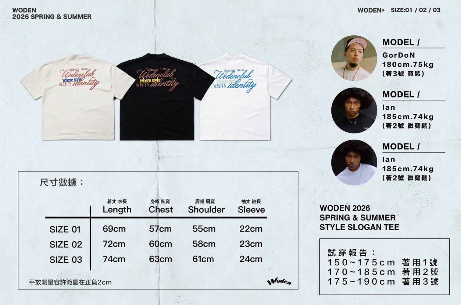 WODEN 2026 Spring & Summer 009 Style Slogan Tee