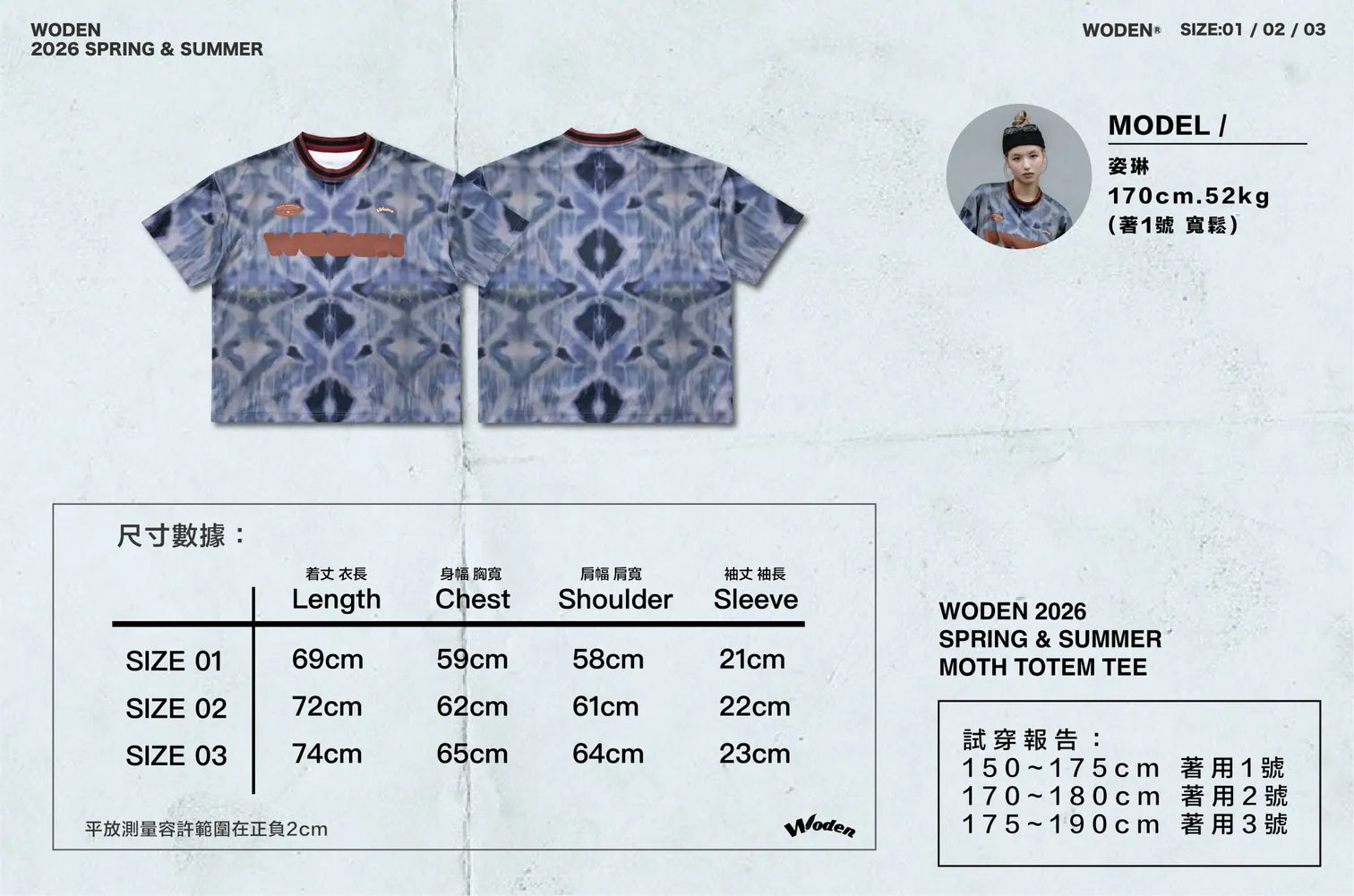 WODEN 2026 Spring & Summer 024 Moth Totem Tee