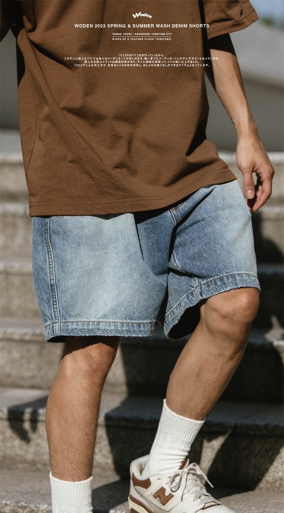 WODEN 2023 Spring & Summer 060 Wash Denim Shorts