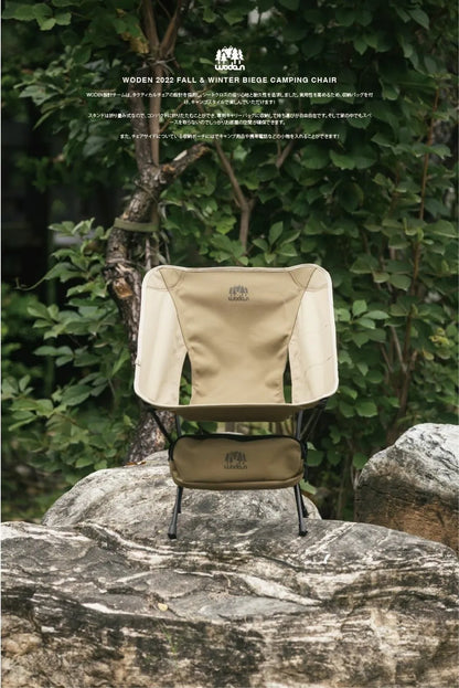 WODEN 2022 Fall & Winter Biege Camping Chair 卡其