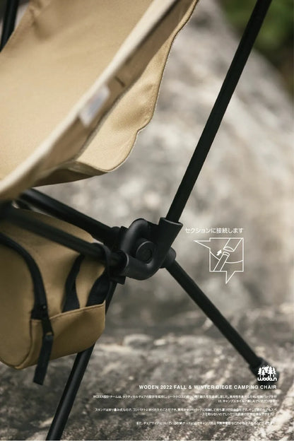 WODEN 2022 Fall & Winter Biege Camping Chair 卡其