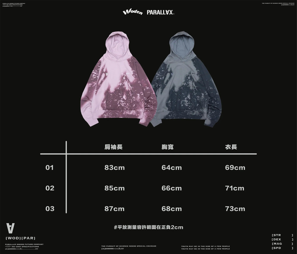 WODEN / PARALLAX 2025 Autumn & Winter Dyeing Foam Hoodie