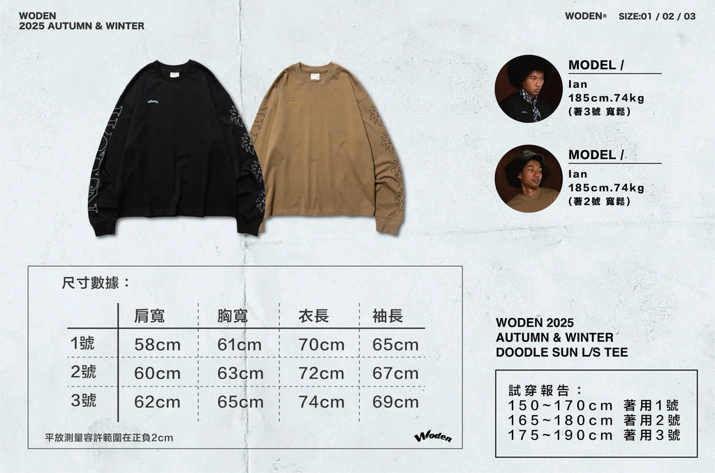 WODEN 2025 Autumn & Winter 034 Doodle Sun L/S Tee