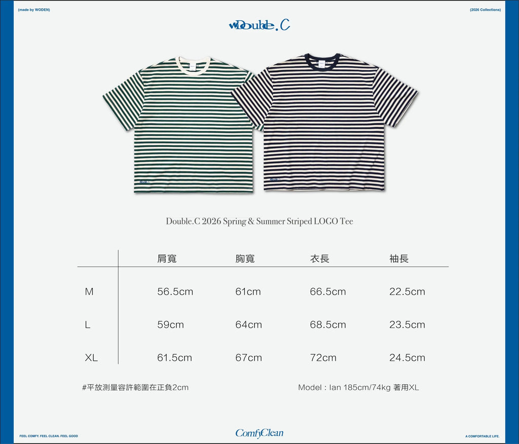 DoubleC 2026 Spring & Summer Striped LOGO Tee