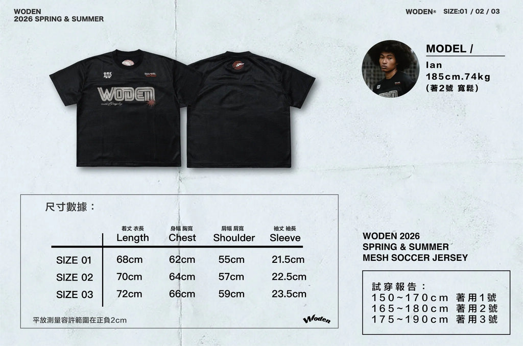 WODEN 2026 Spring & Summer 008 Mesh Soccer Jersey