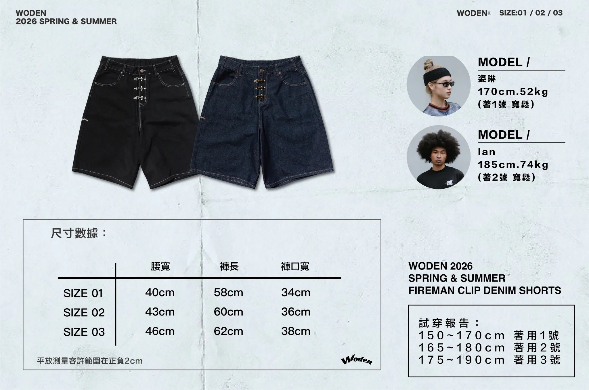 WODEN 2026 Spring & Summer Fireman 026 Clip Denim Shorts