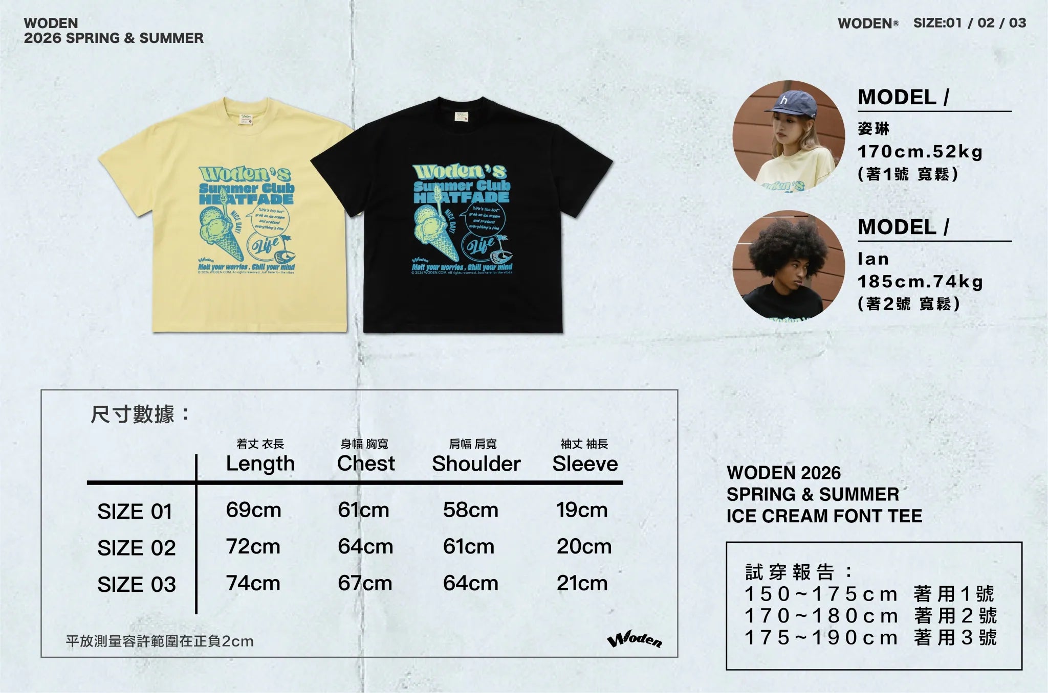 WODEN 2026 Spring & Summer 028 Ice Cream Font Tee