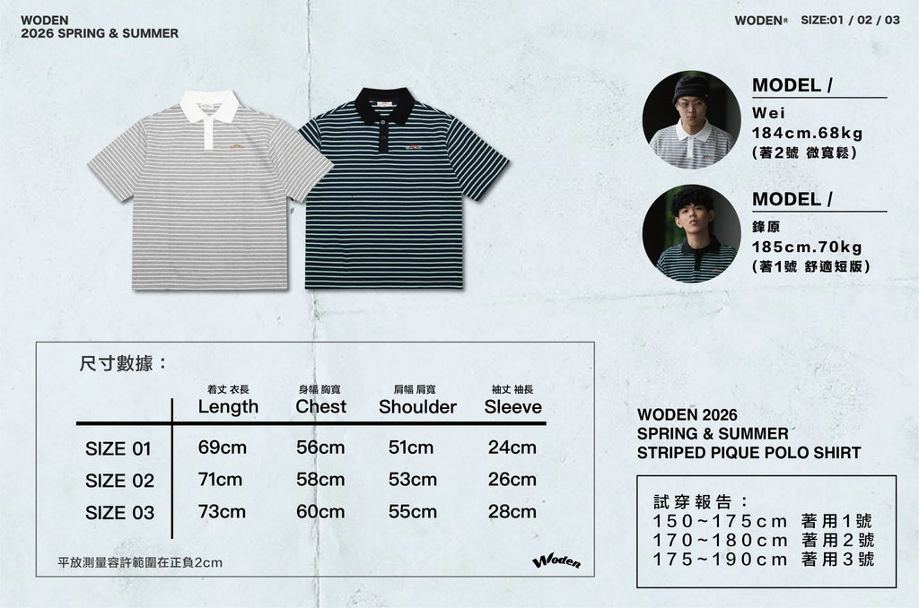 WODEN 2026 Spring & Summer Striped Pique Polo Shirt