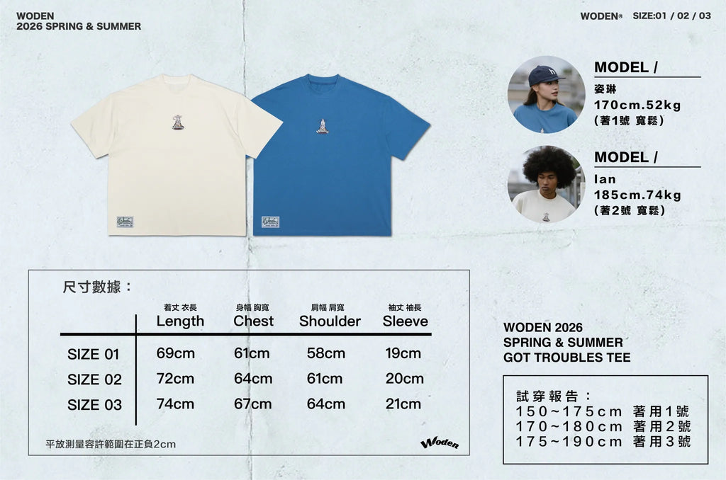 WODEN 2026 Spring & Summer 033 Got Troubles Tee