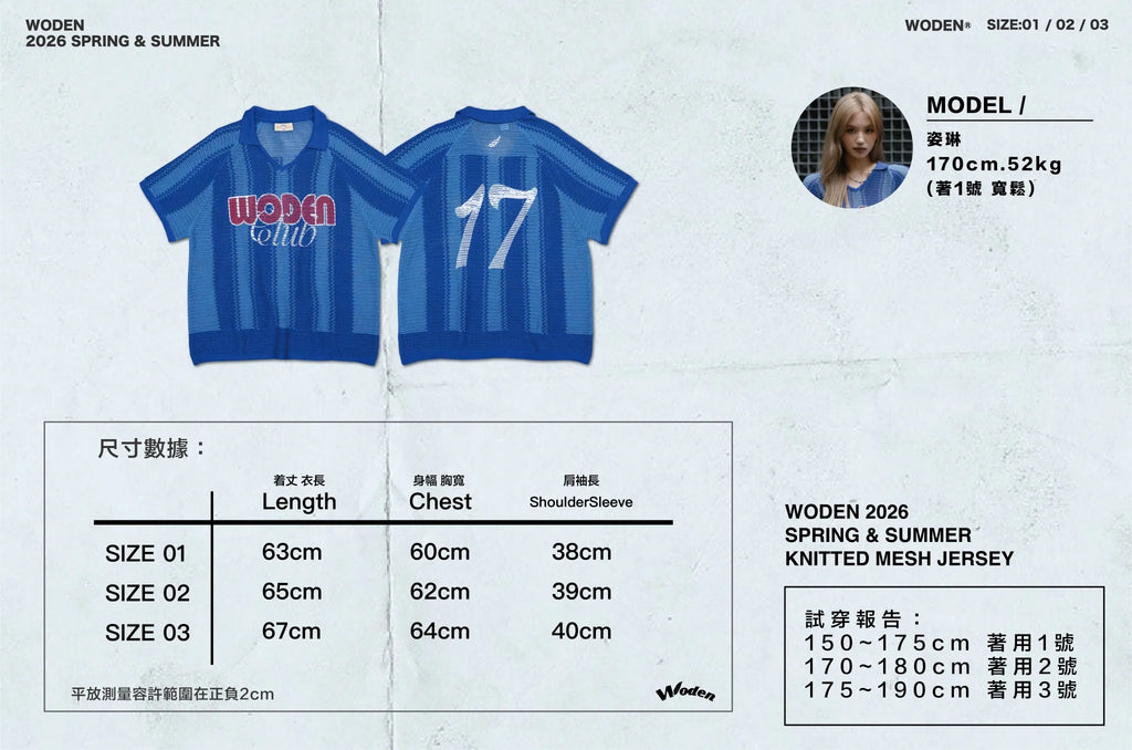 WODEN 2026 Spring & Summer 027 Knitted Mesh Jersey