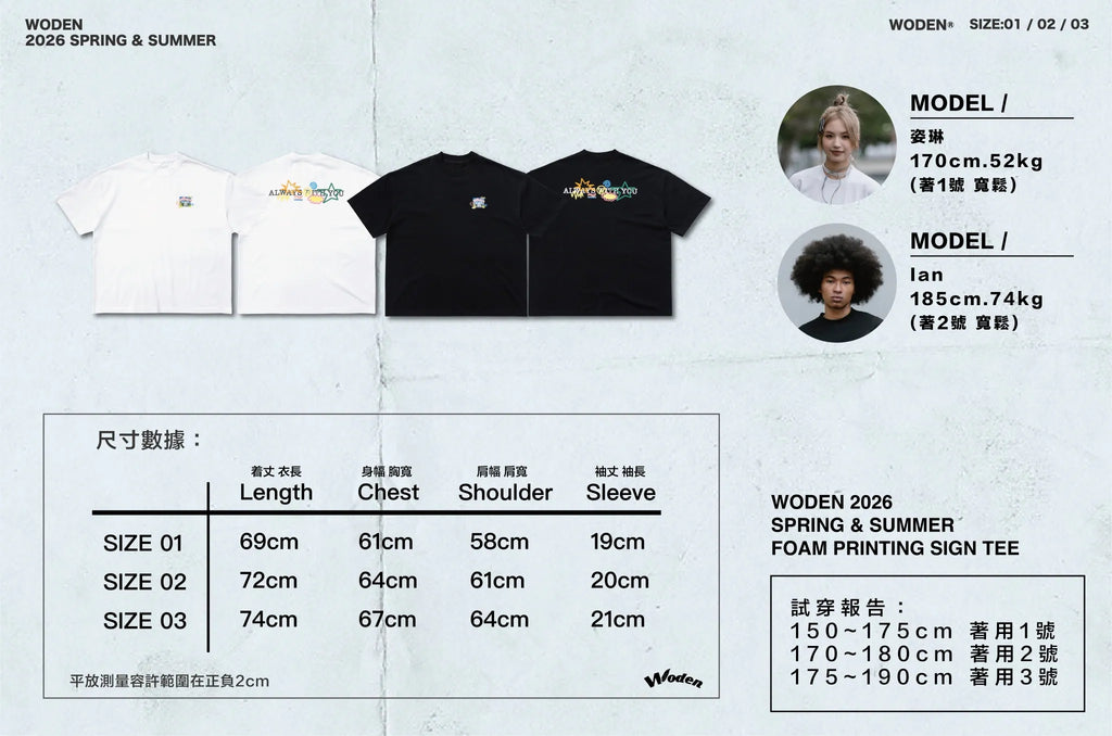 WODEN 2026 Spring & Summer 034 Foam Printing Sign Tee