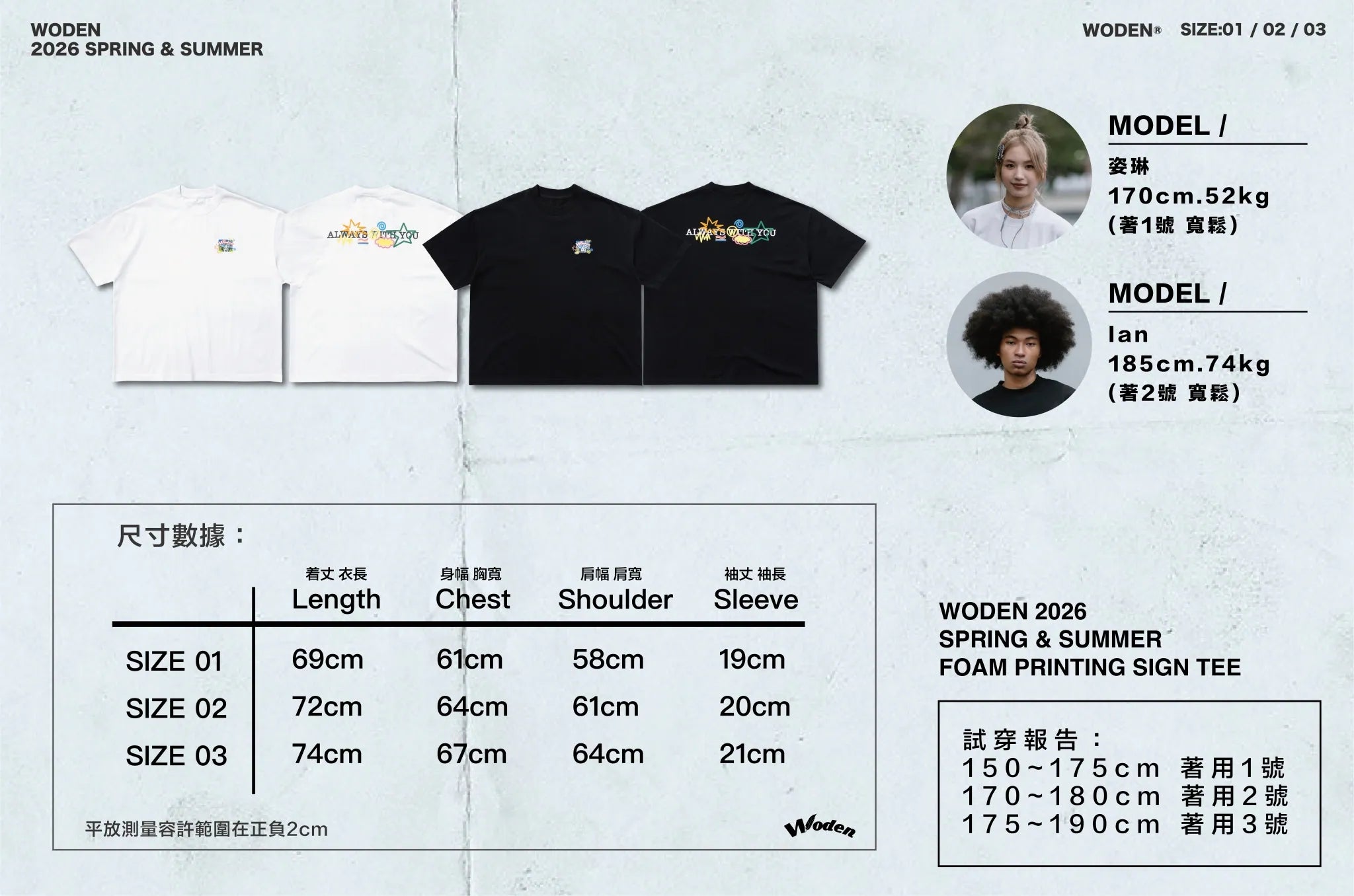 WODEN 2026 Spring & Summer 034 Foam Printing Sign Tee