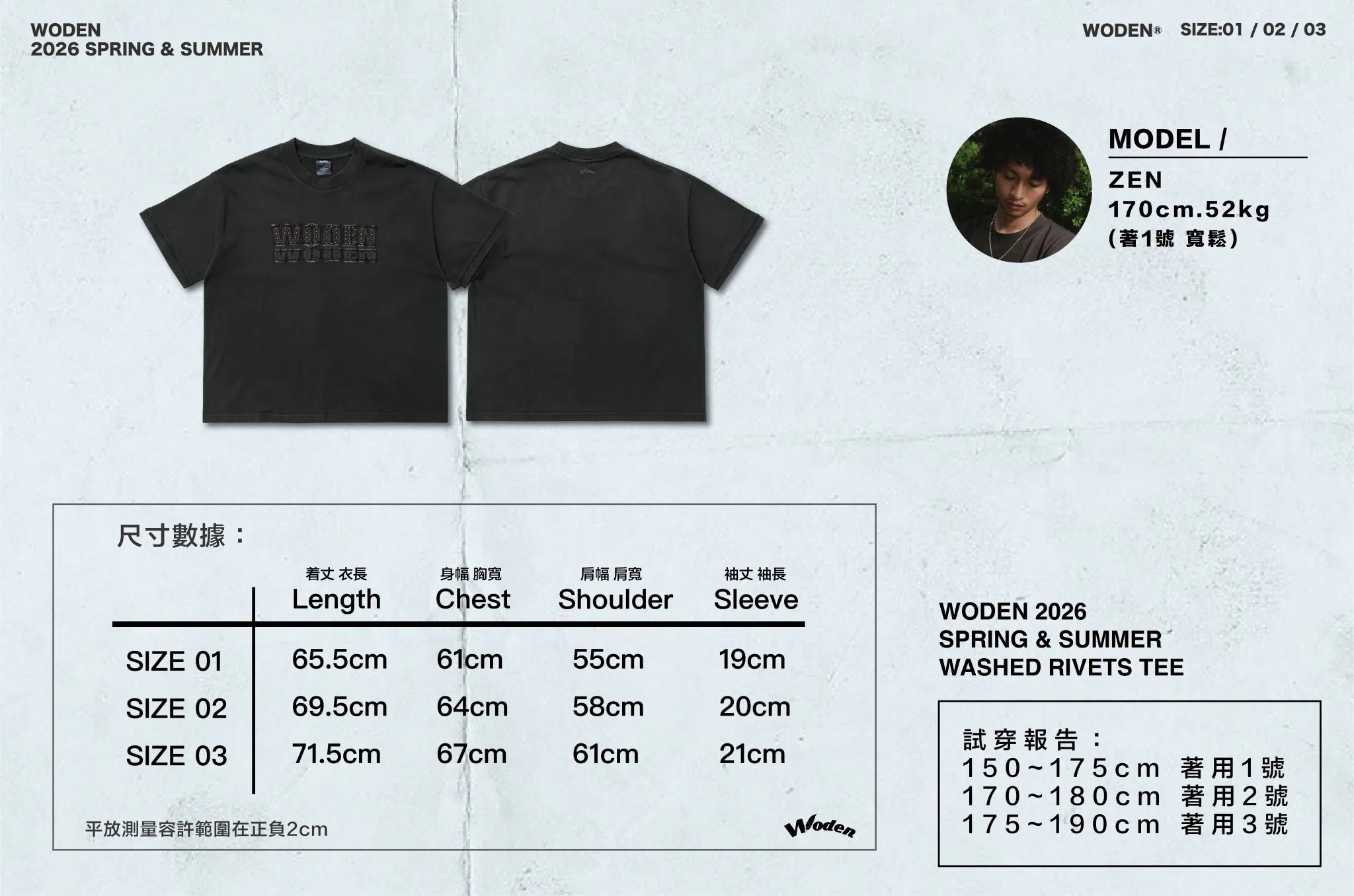 WODEN 2026 Spring & Summer 035 Washed Rivets Tee