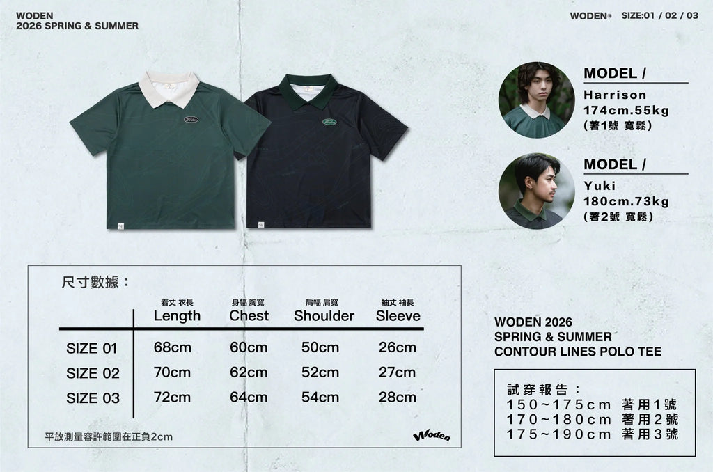 WODEN 2026 Spring & Summer 037 Contour Lines Polo Tee