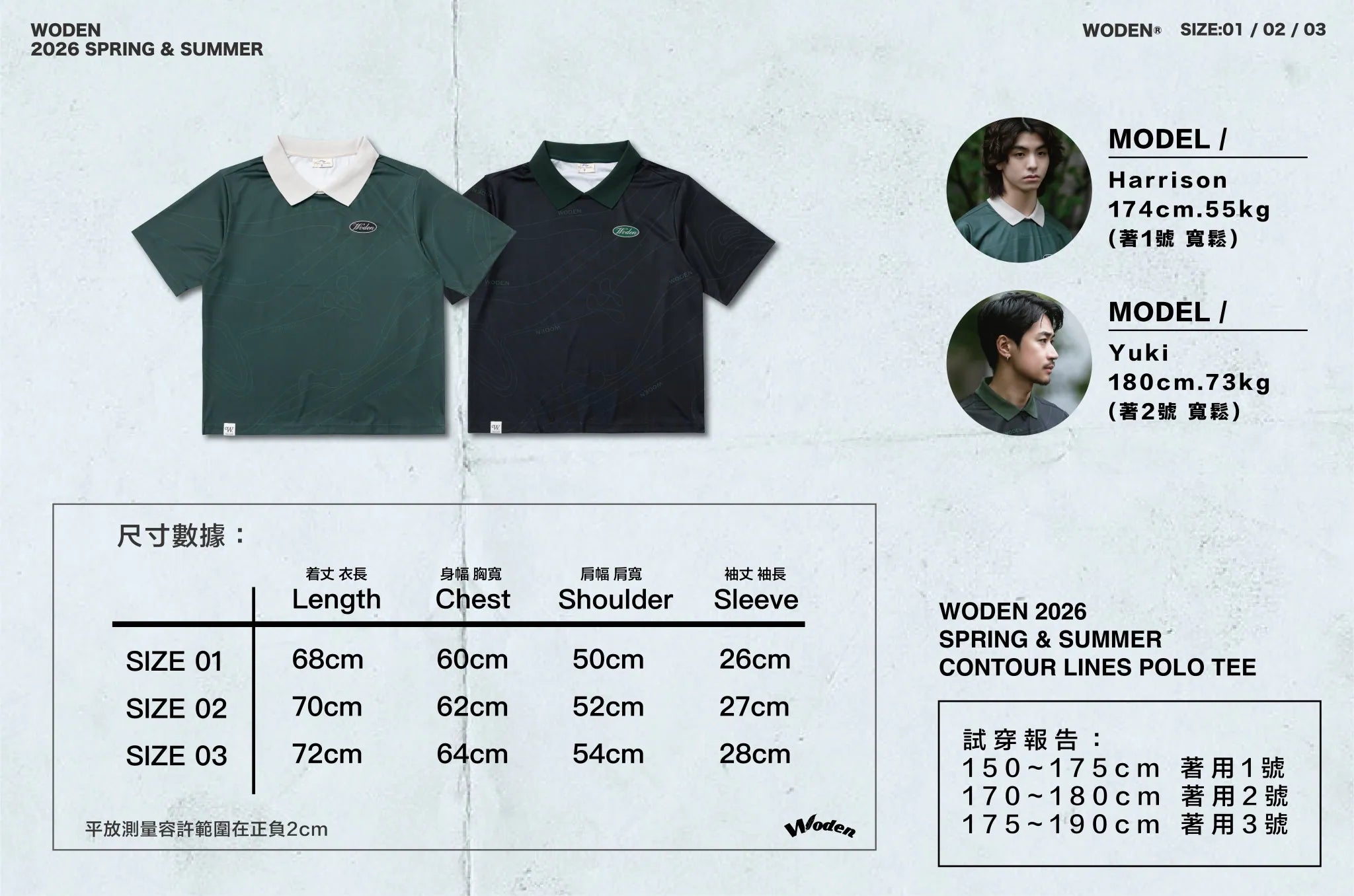 WODEN 2026 Spring & Summer 037 Contour Lines Polo Tee