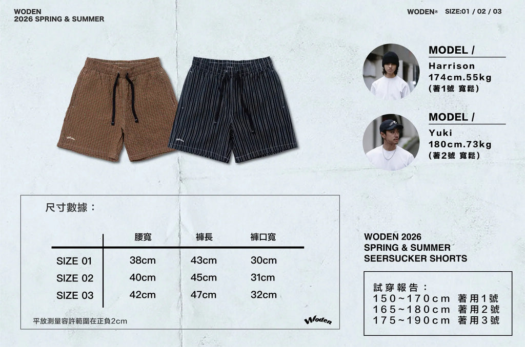WODEN 2026 Spring & Summer 041 Seersucker Shorts