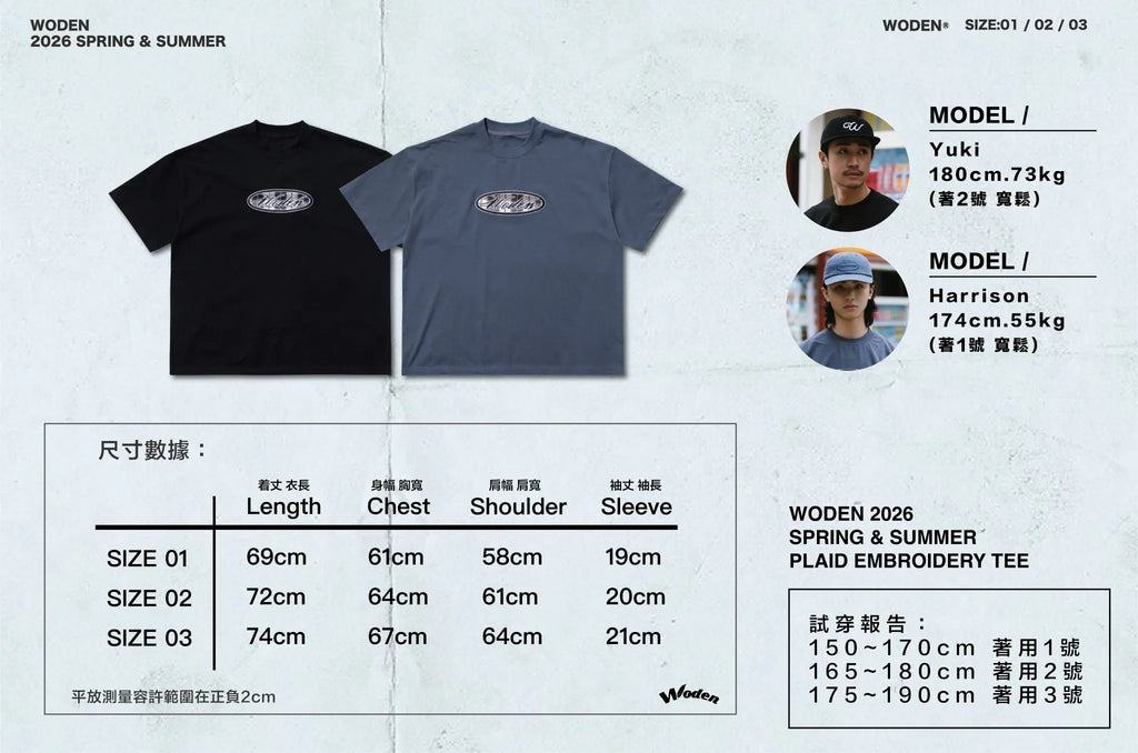 WODEN 2026 Spring & Summer 043 Plaid Embroidery Tee