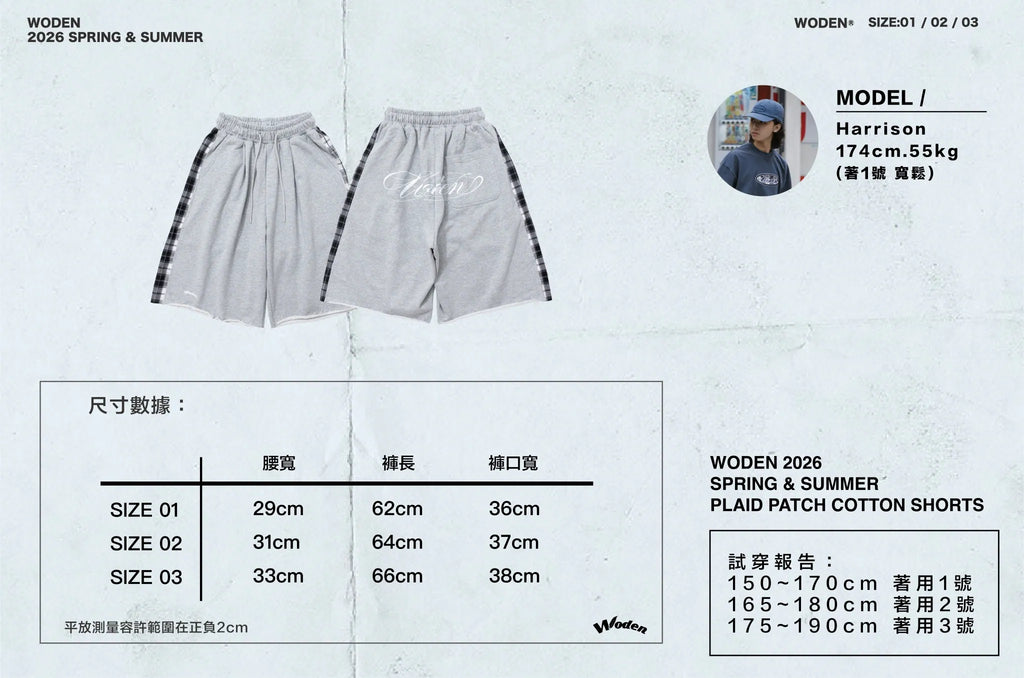 WODEN 2026 Spring & Summer 042 Plaid Patch Cotton Shorts