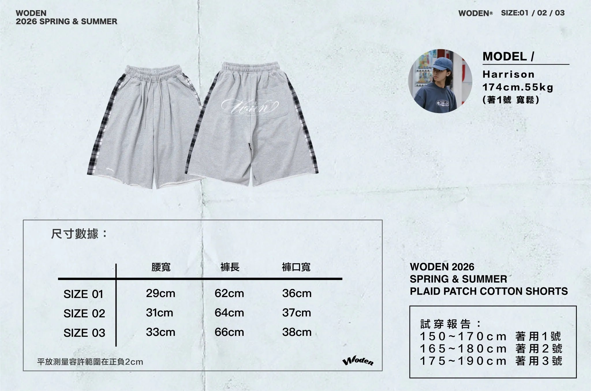 WODEN 2026 Spring & Summer 042 Plaid Patch Cotton Shorts