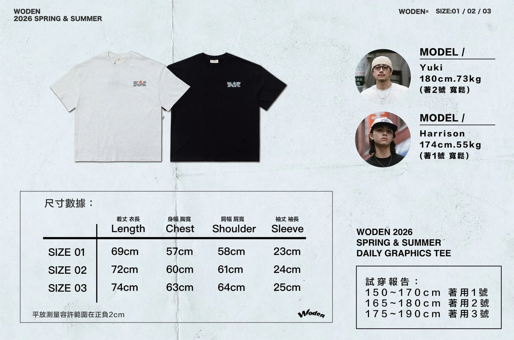 WODEN 2026 Spring & Summer 045  Daily Graphics Tee