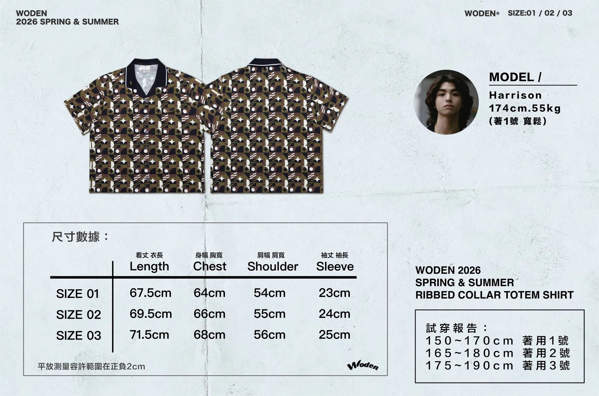 WODEN 2026 Spring & Summer 044 Ribbed Collar Totem Shirt