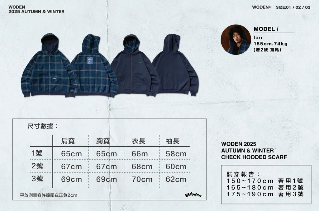 WODEN 2025 Autumn & Winter 012 Reversible Plaid Hoodie Jacket