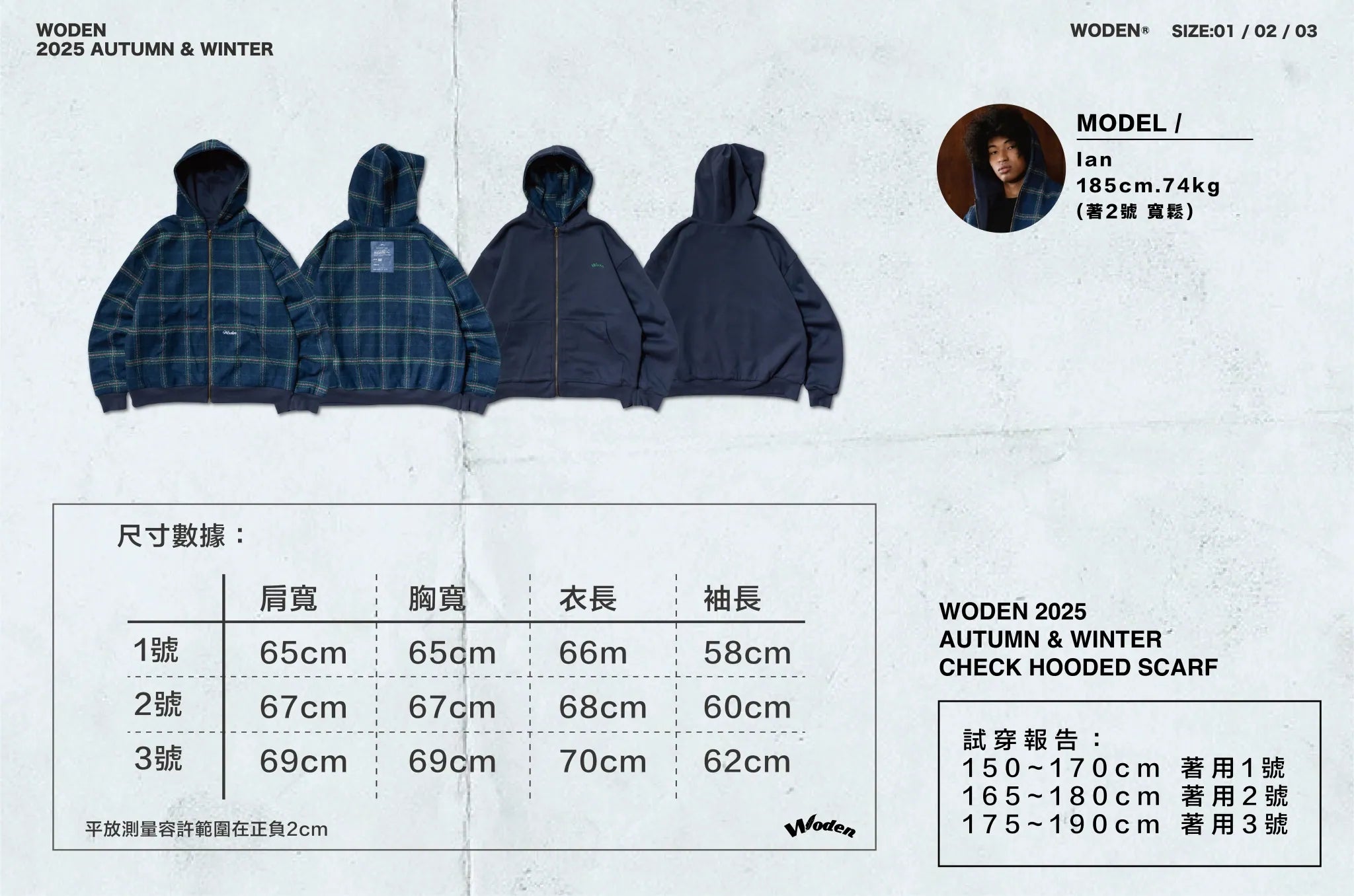 WODEN 2025 Autumn & Winter 012 Reversible Plaid Hoodie Jacket