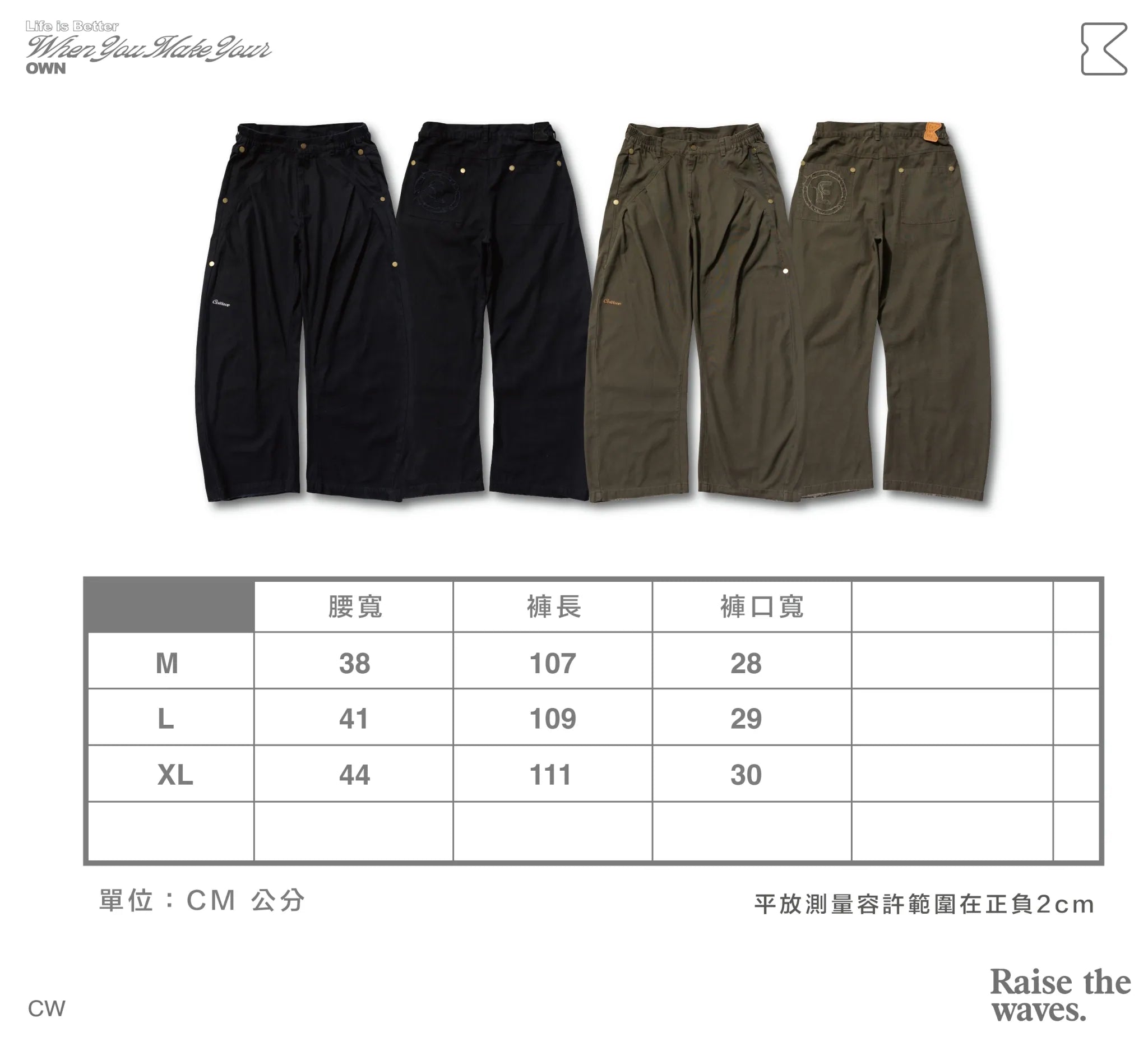 COWAVE 2025 Fall & Winter Secant Curved Pants