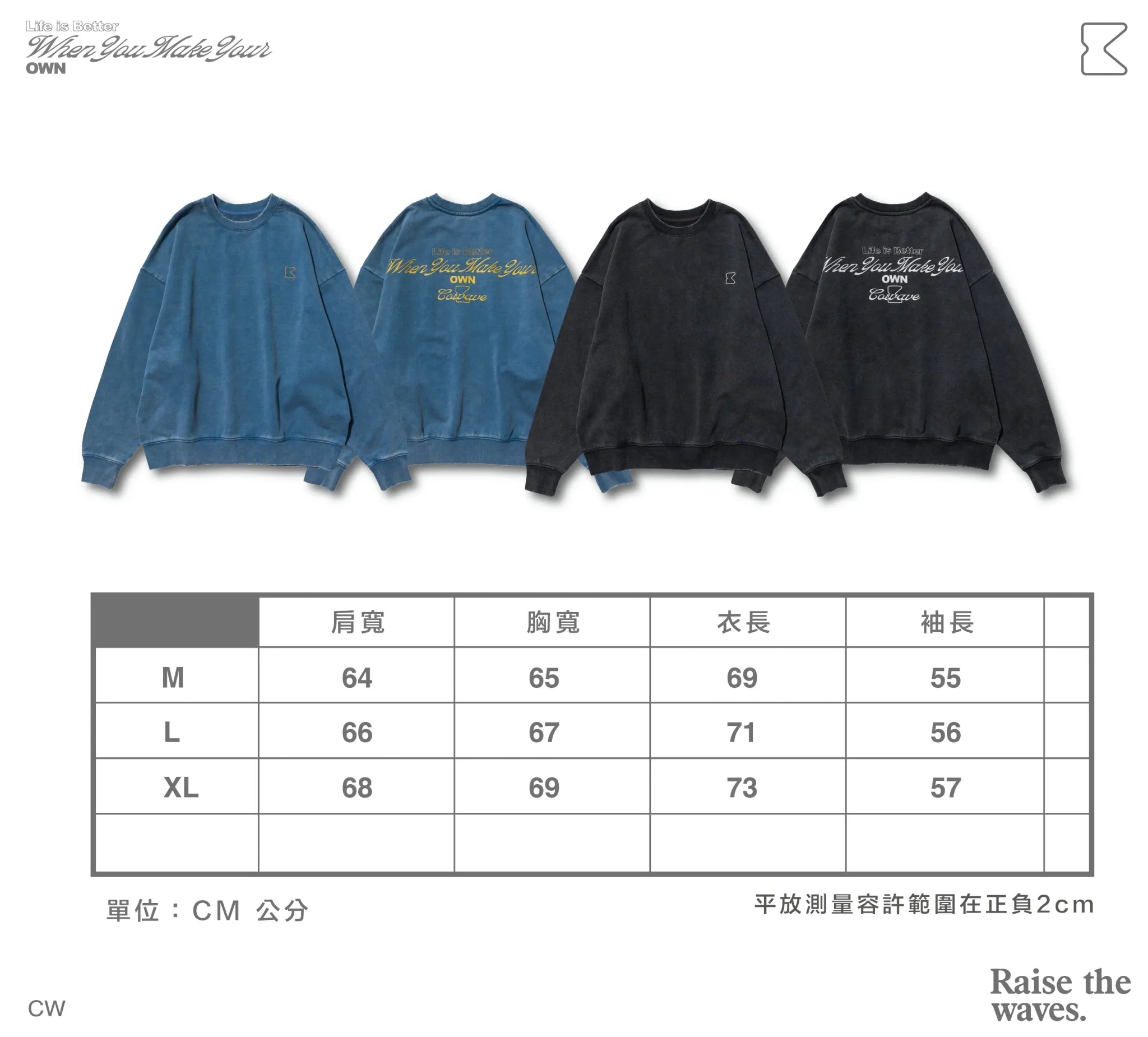 COWAVE 2025 Fall & Winter Wash Slogan Sweatshirt