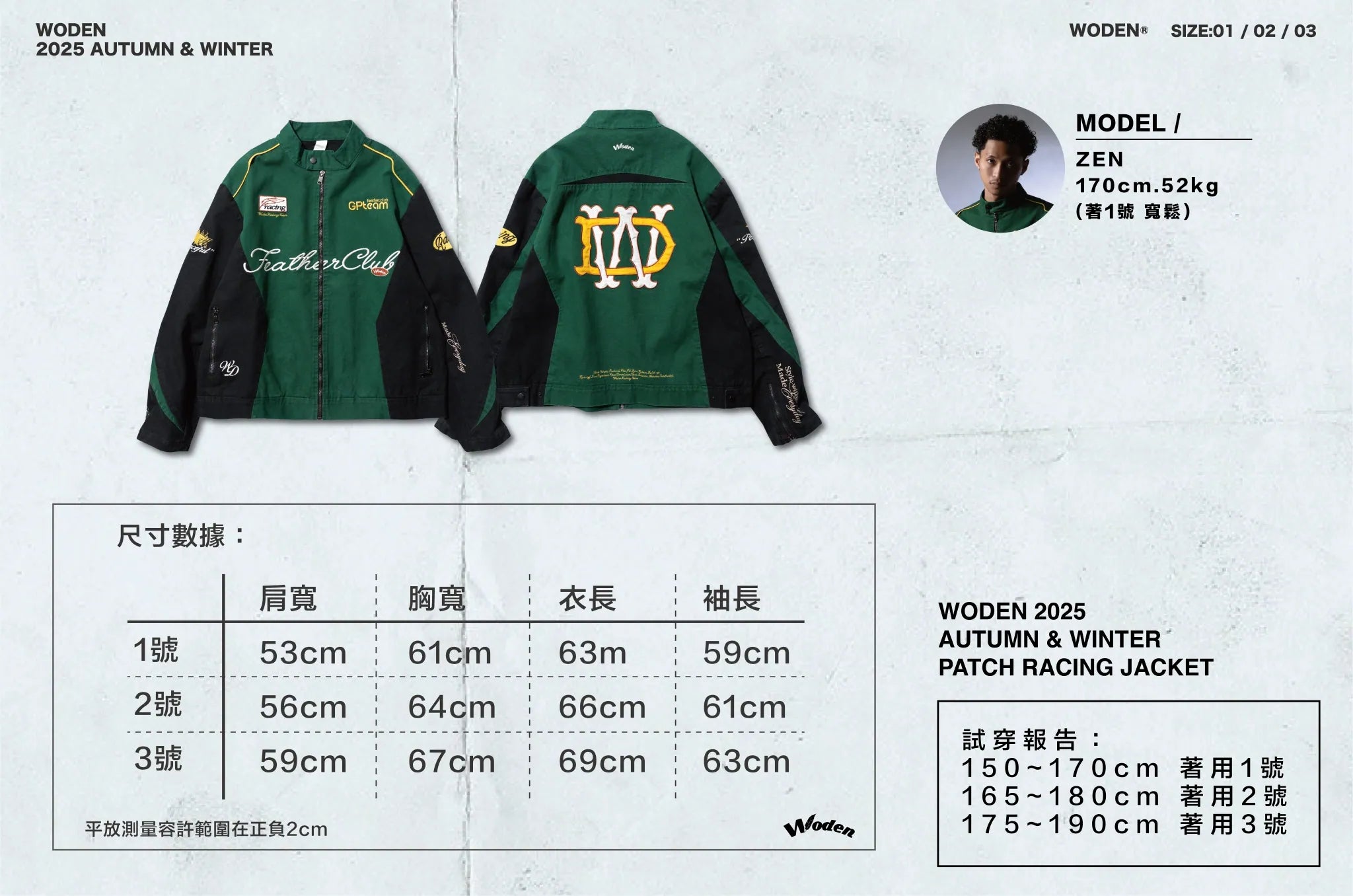 WODEN 2025 Autumn & Winter 010 Patch Racing Jacket