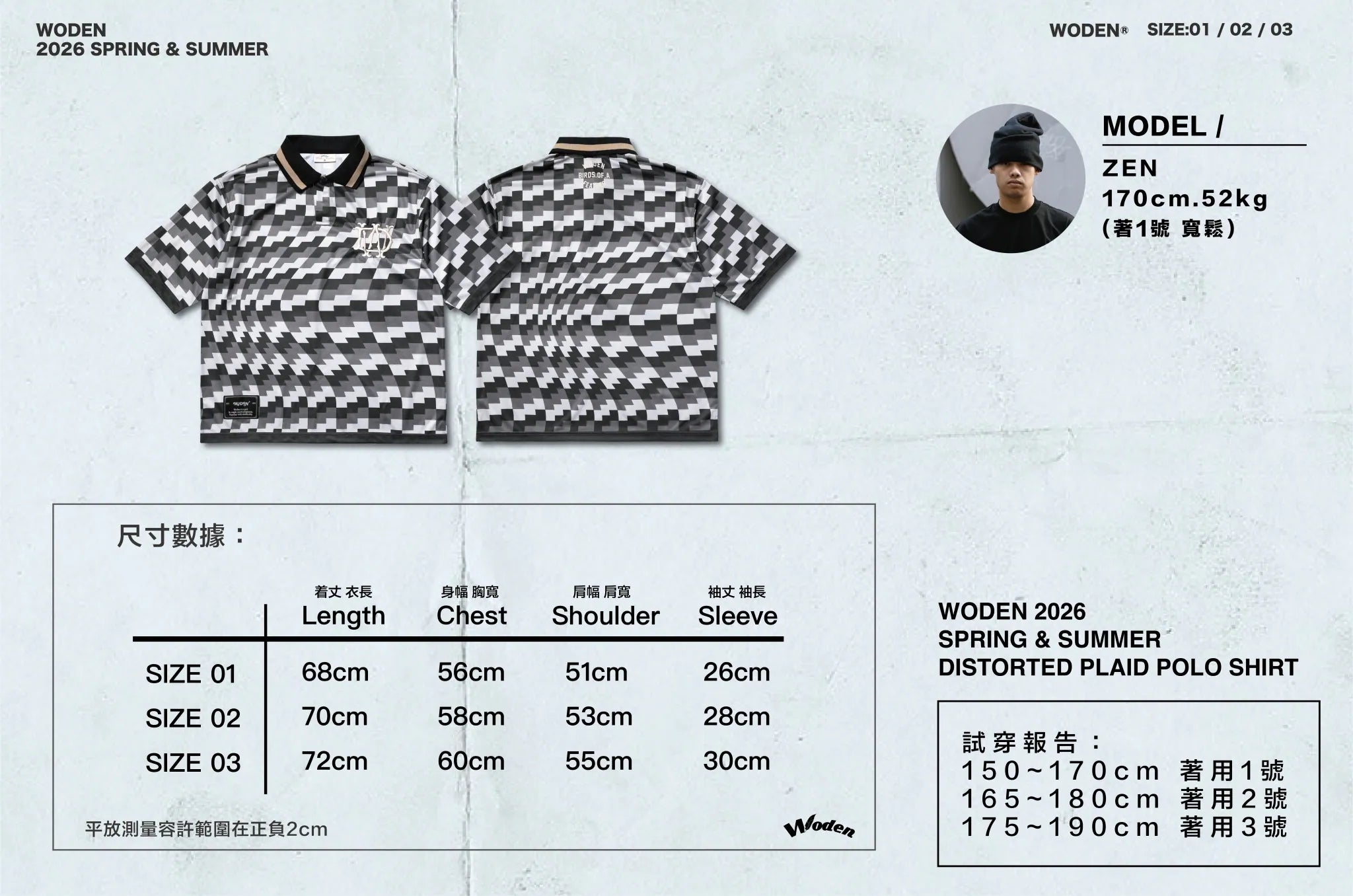 WODEN 2026 Spring & Summer 005 Distorted Plaid Polo Shirt
