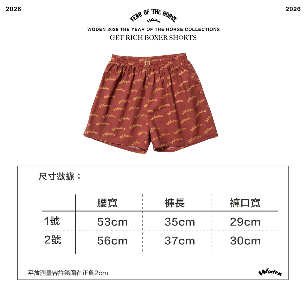 WODEN 25AW 發 四角褲