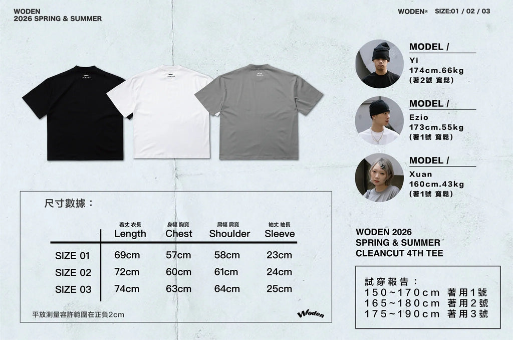 WODEN 2026 Spring & Summer 003 CleanCut 4th Tee