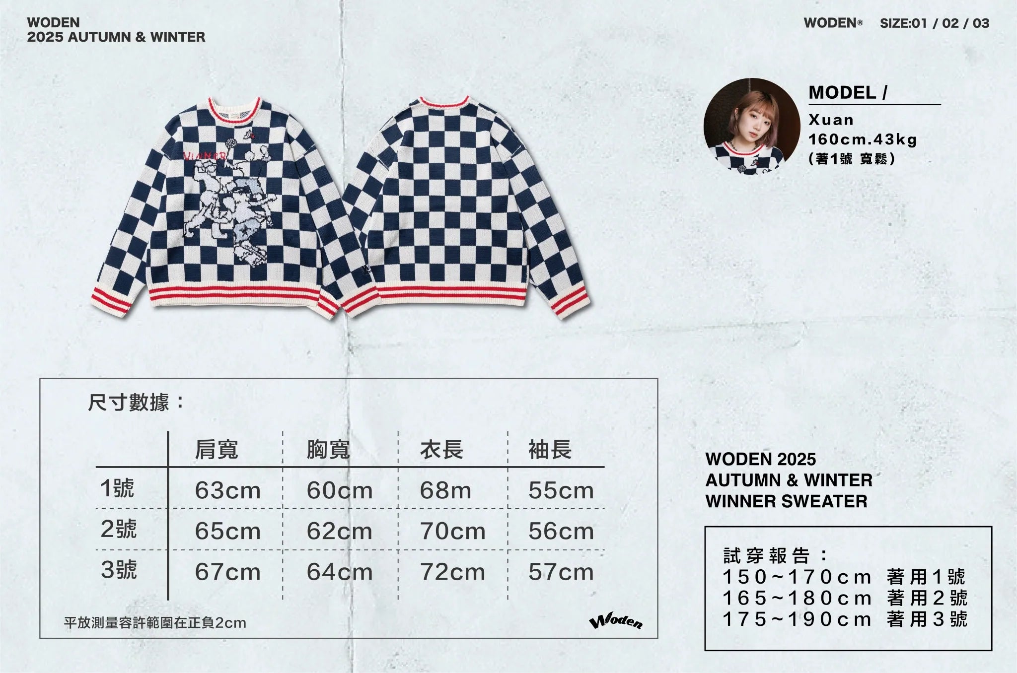 WODEN 2025 Autumn & Winter 011 Winner Sweater