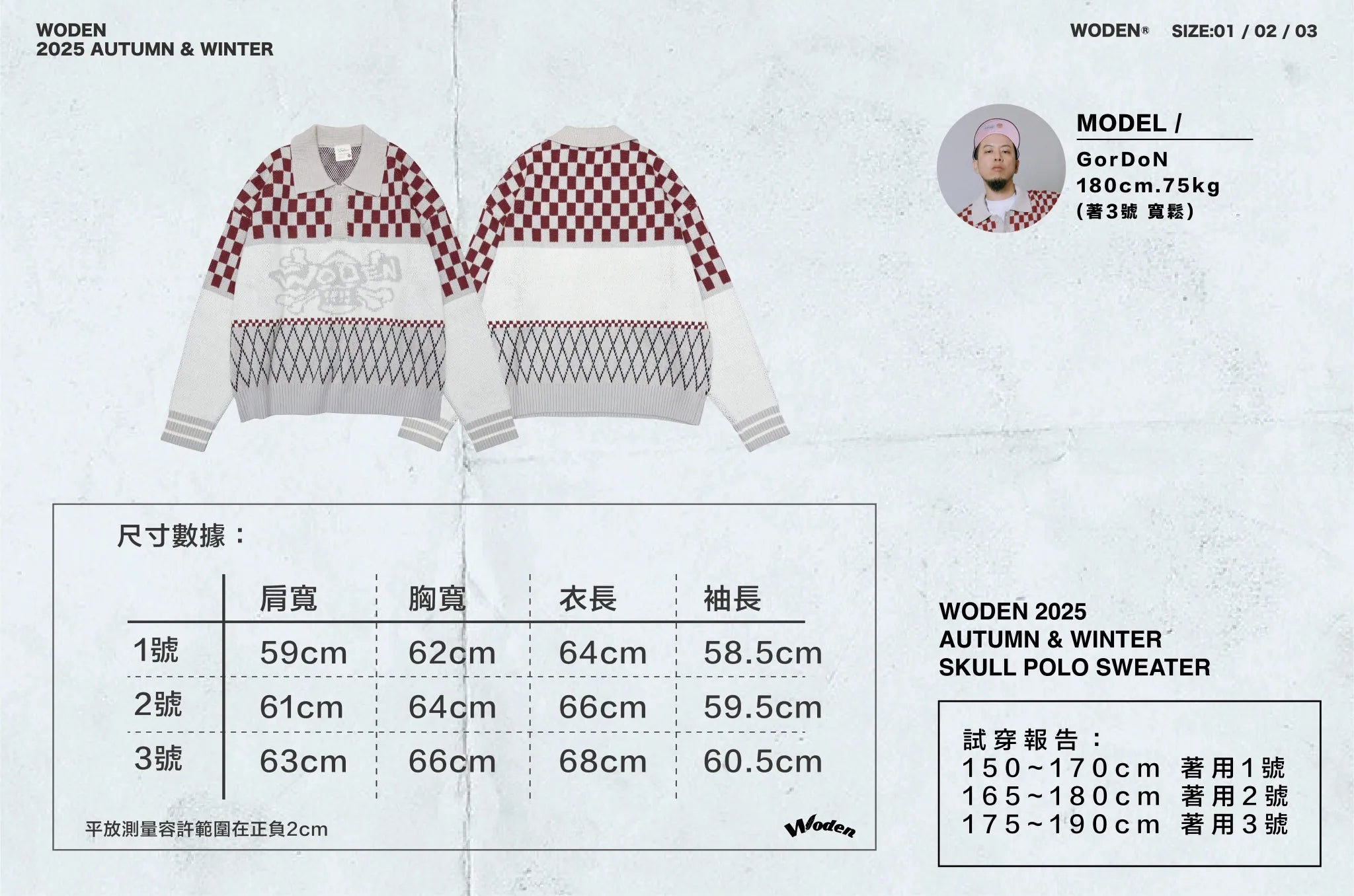 WODEN 2025 Autumn & Winter Skull Polo Sweater