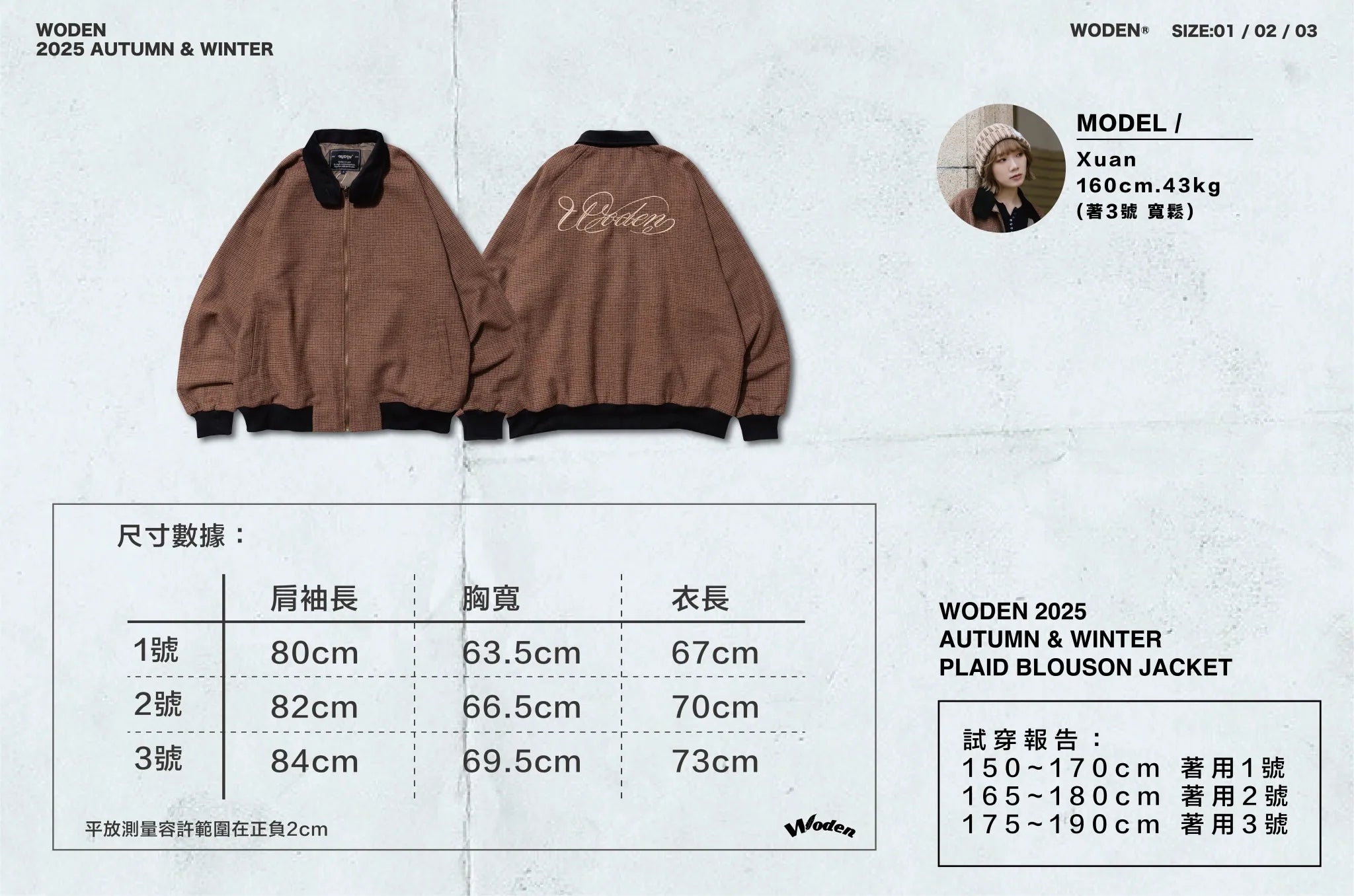 WODEN 2025 Autumn & Winter 022 Plaid Blouson Jacket