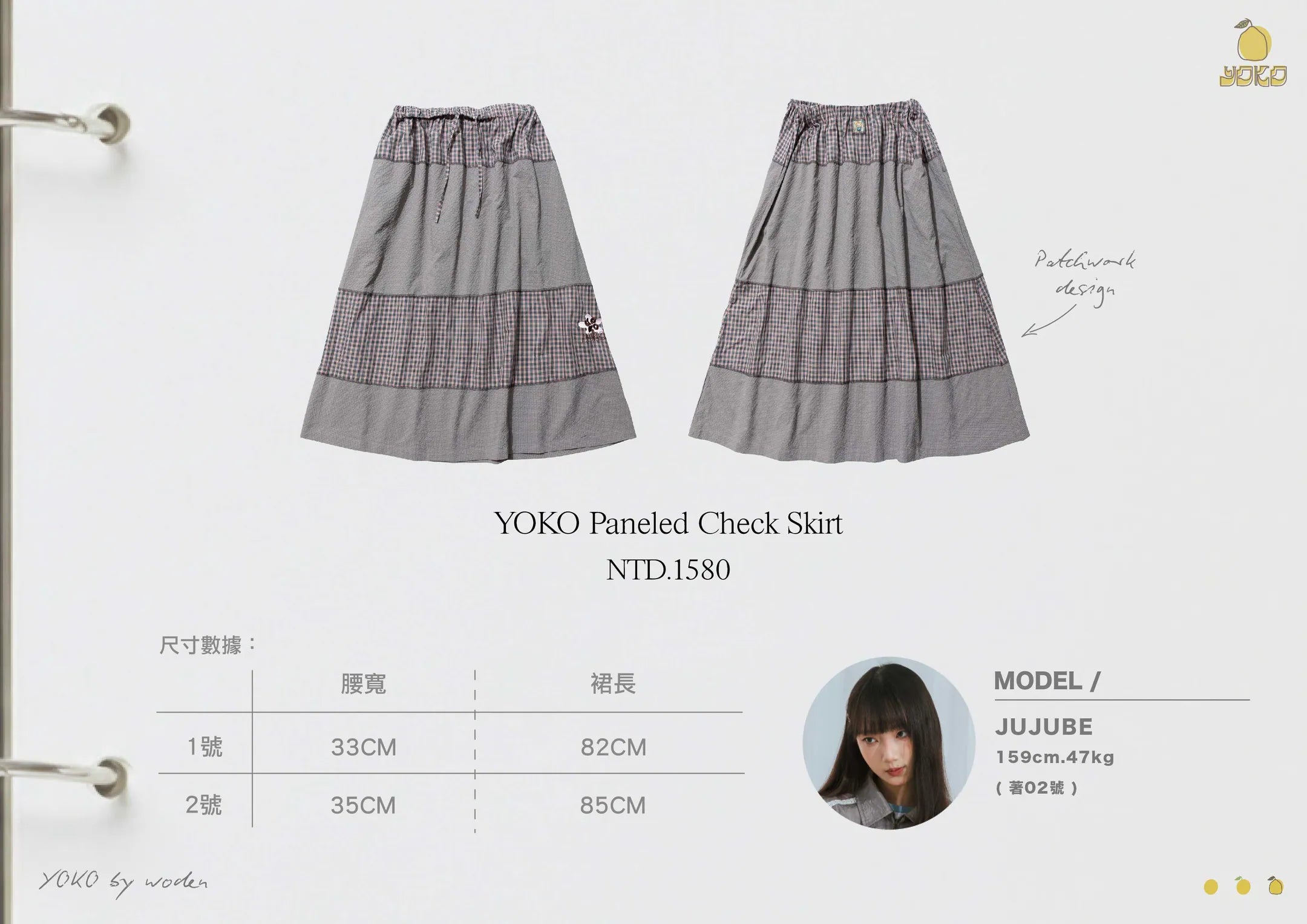 YOKO Paneled Check Skirt