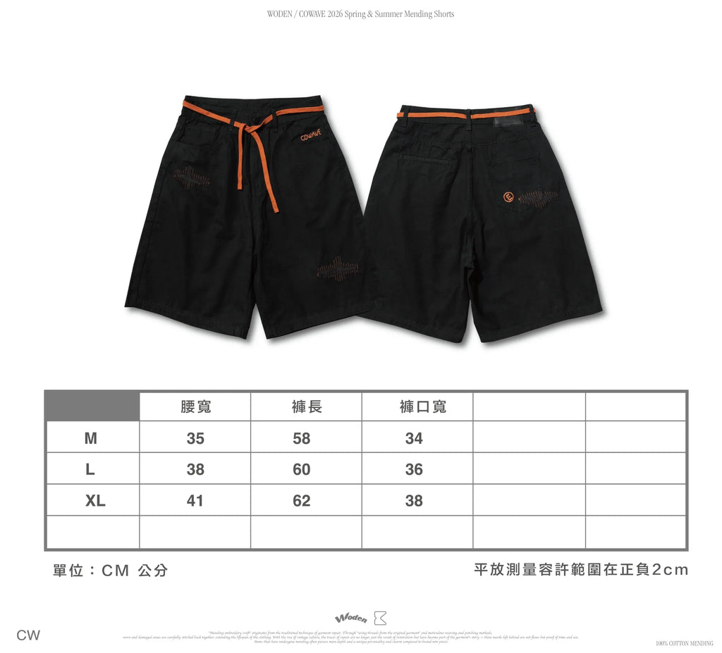 WODEN / COWAVE 2026 Spring & Summer 004 Mending Shorts