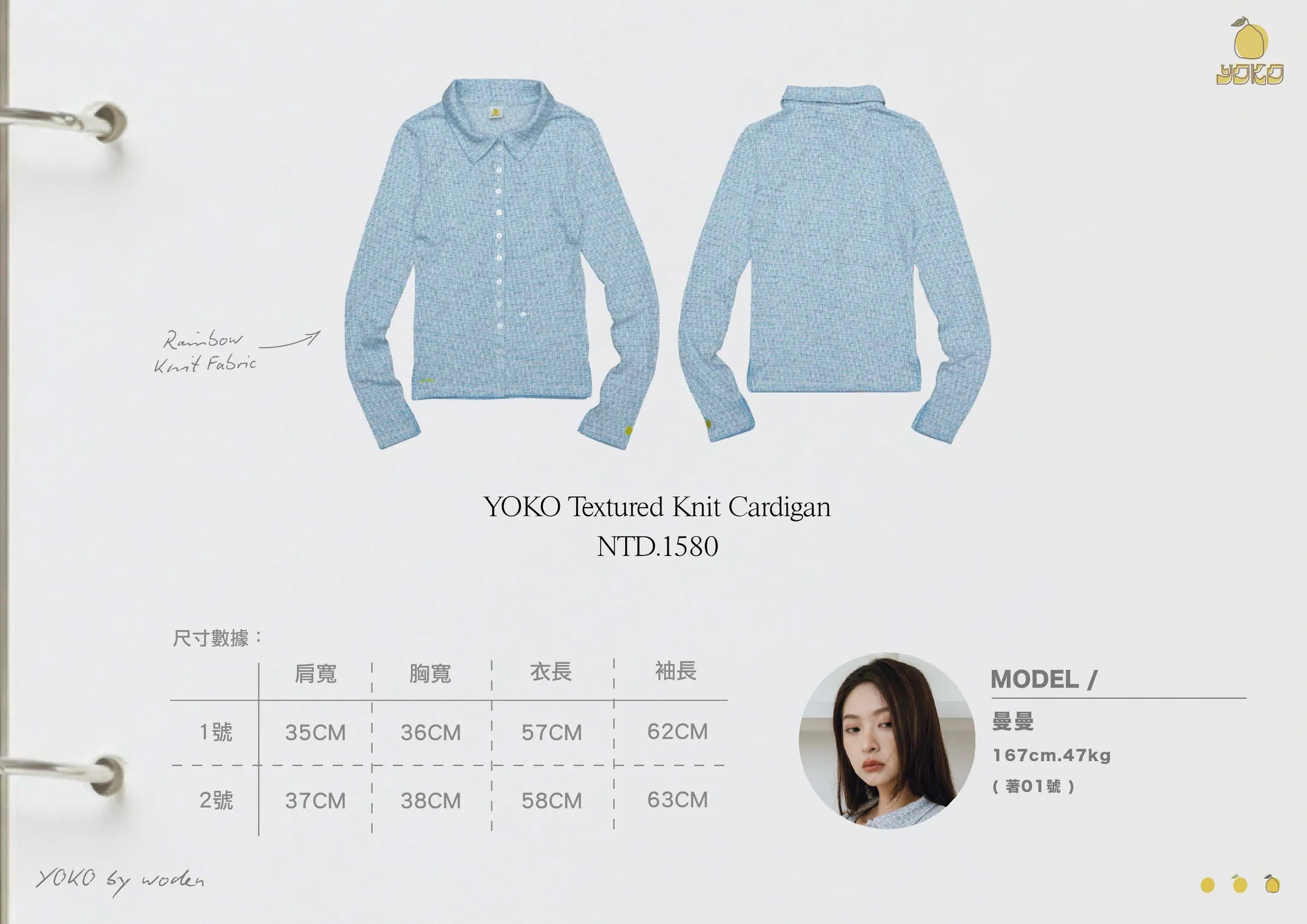 YOKO Textured Knit Cardigan